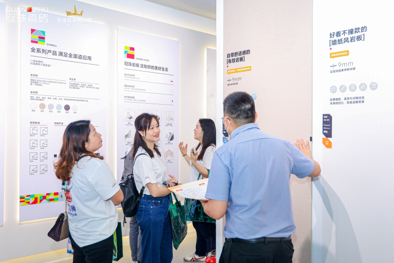 和记官网瓷砖展会现场